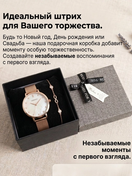 Коробочка для украшений для цепочек, браслетов, часов, подарочная упаковка
