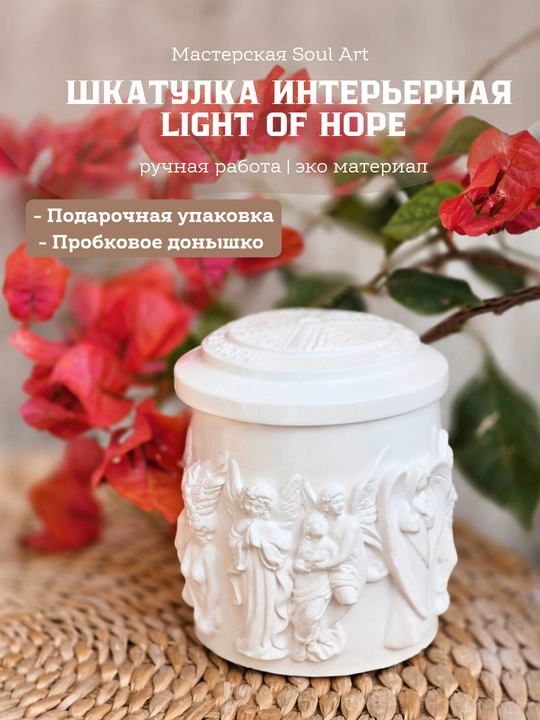 Интерьерные шкатулки ручной работы, из гипса
