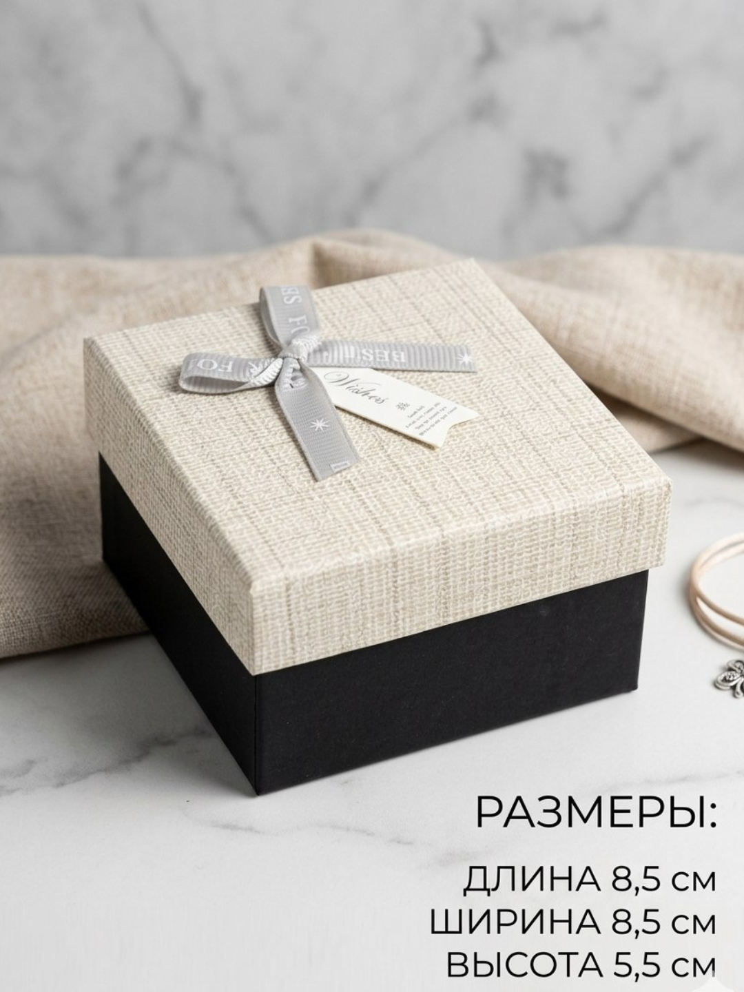 Бежевый меланж