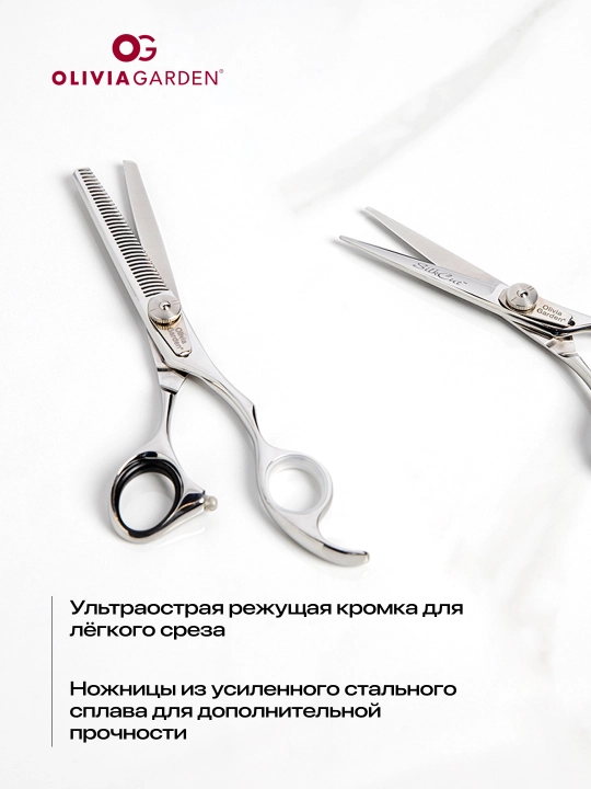 Olivia Garden SilkCut professional soch kesish va filirovka qaychilari
