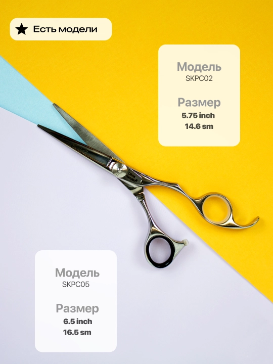 Olivia Garden SilkCut professional soch kesish va filirovka qaychilari
