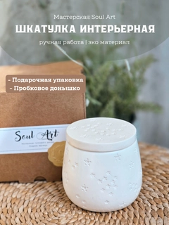 Слоновая кость