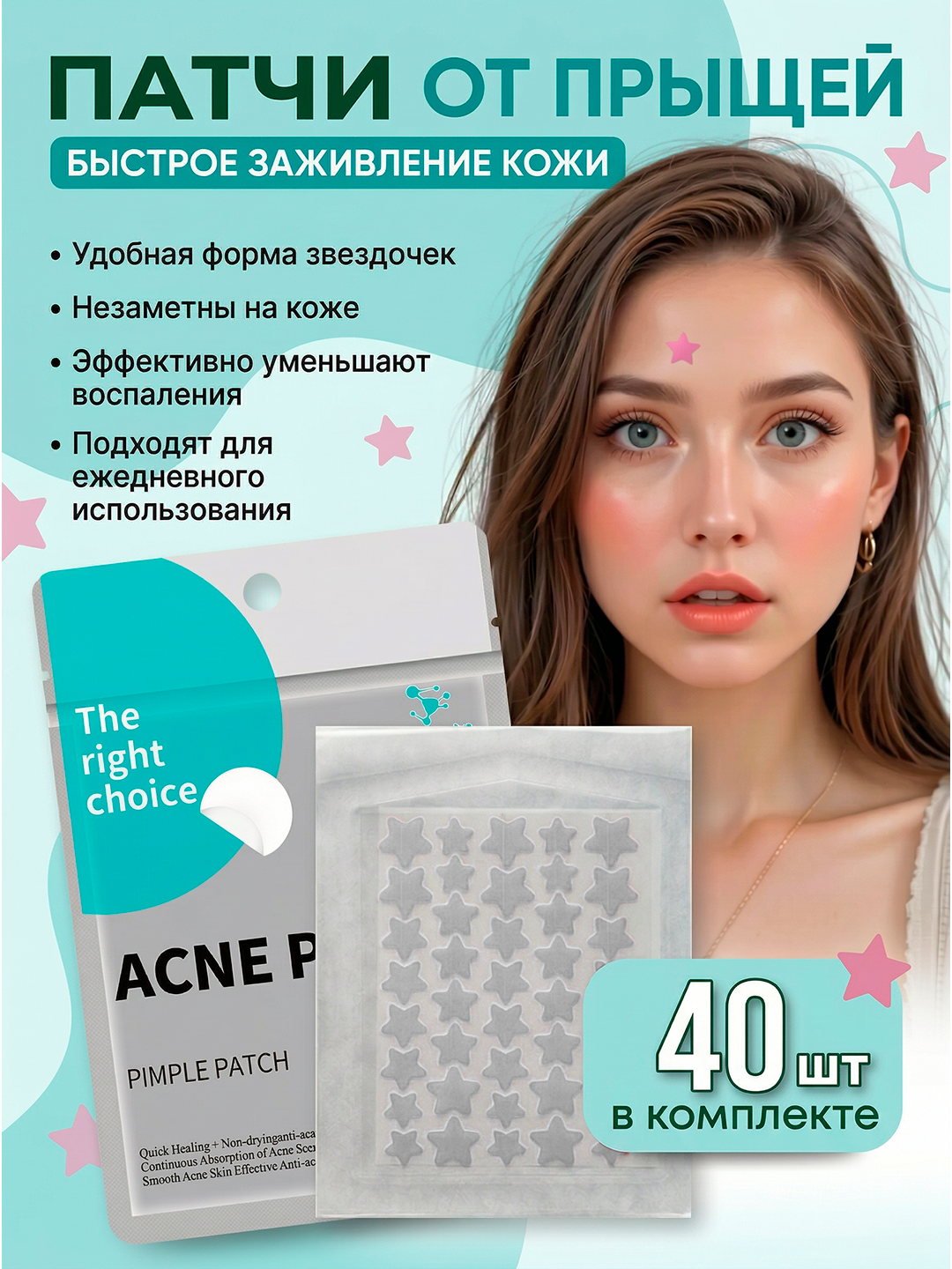 Прозрачный