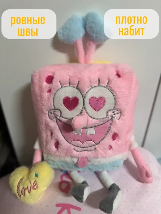 Мягкая игрушка Спанч Боб, 60 см