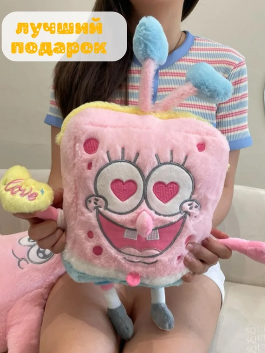 Мягкая игрушка Спанч Боб, 60 см