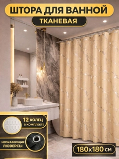 Светло-коричневый