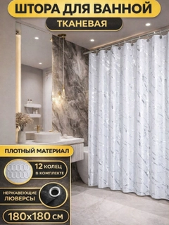 Белый