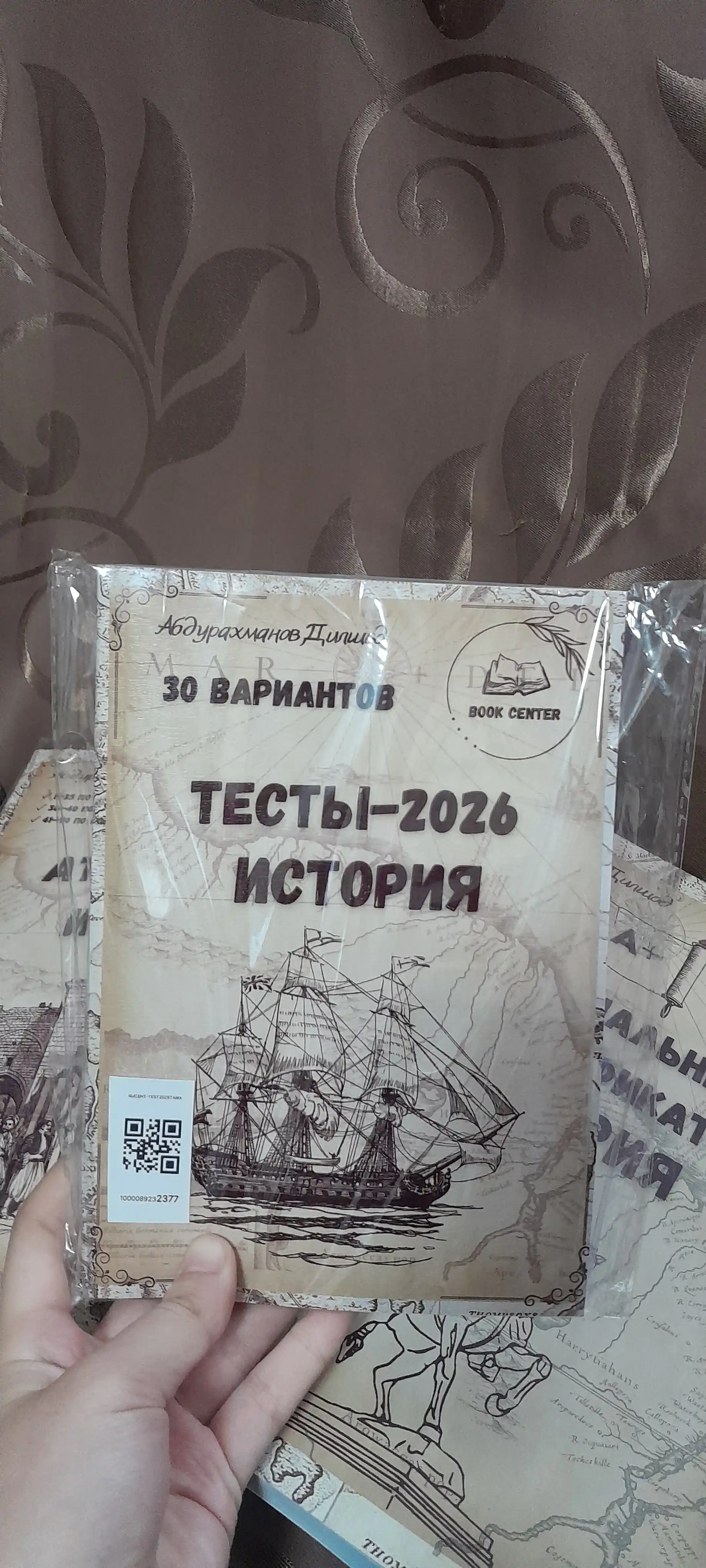 2026- Tarix boyicha testlar, 30 variant,Abduraxmanov Dilshod