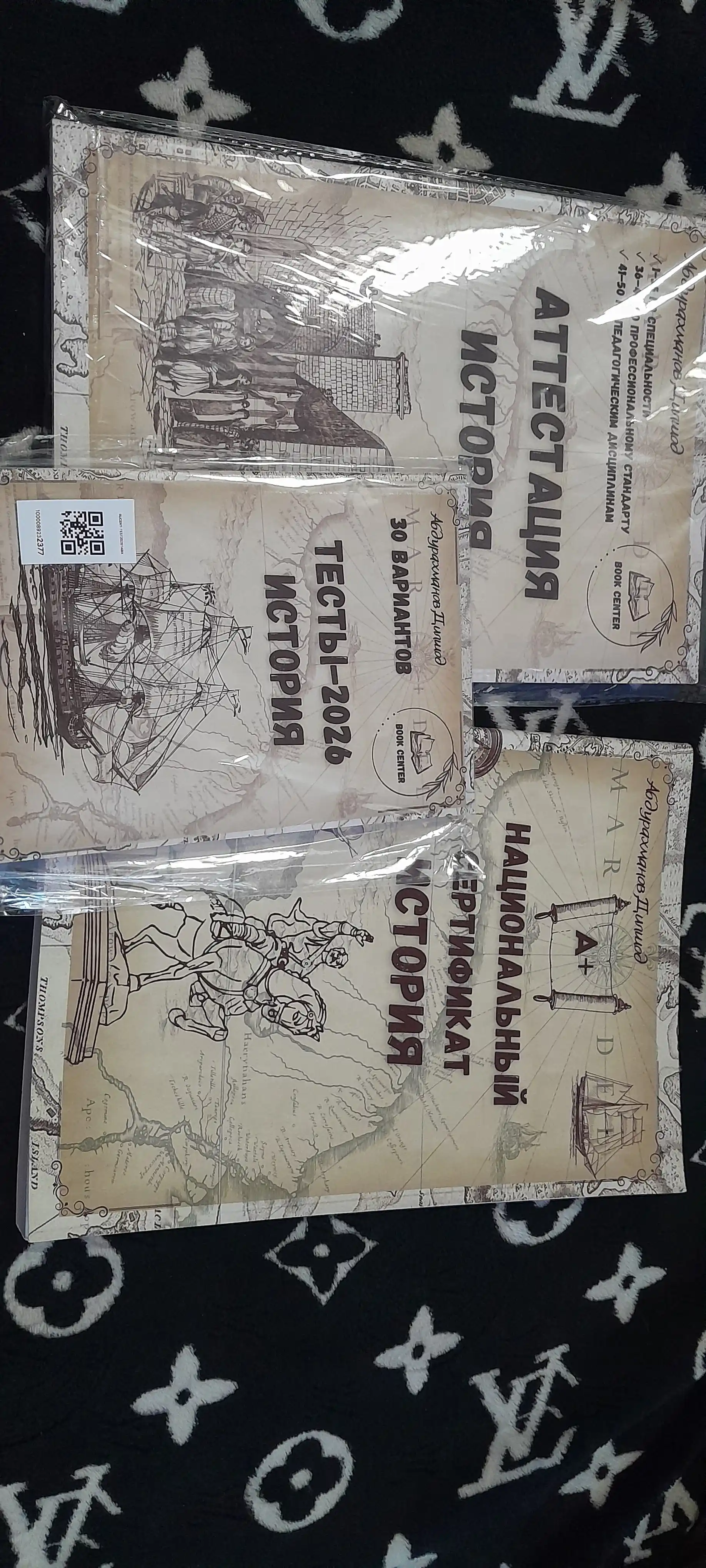 2026- Tarix boyicha testlar, 30 variant,Abduraxmanov Dilshod