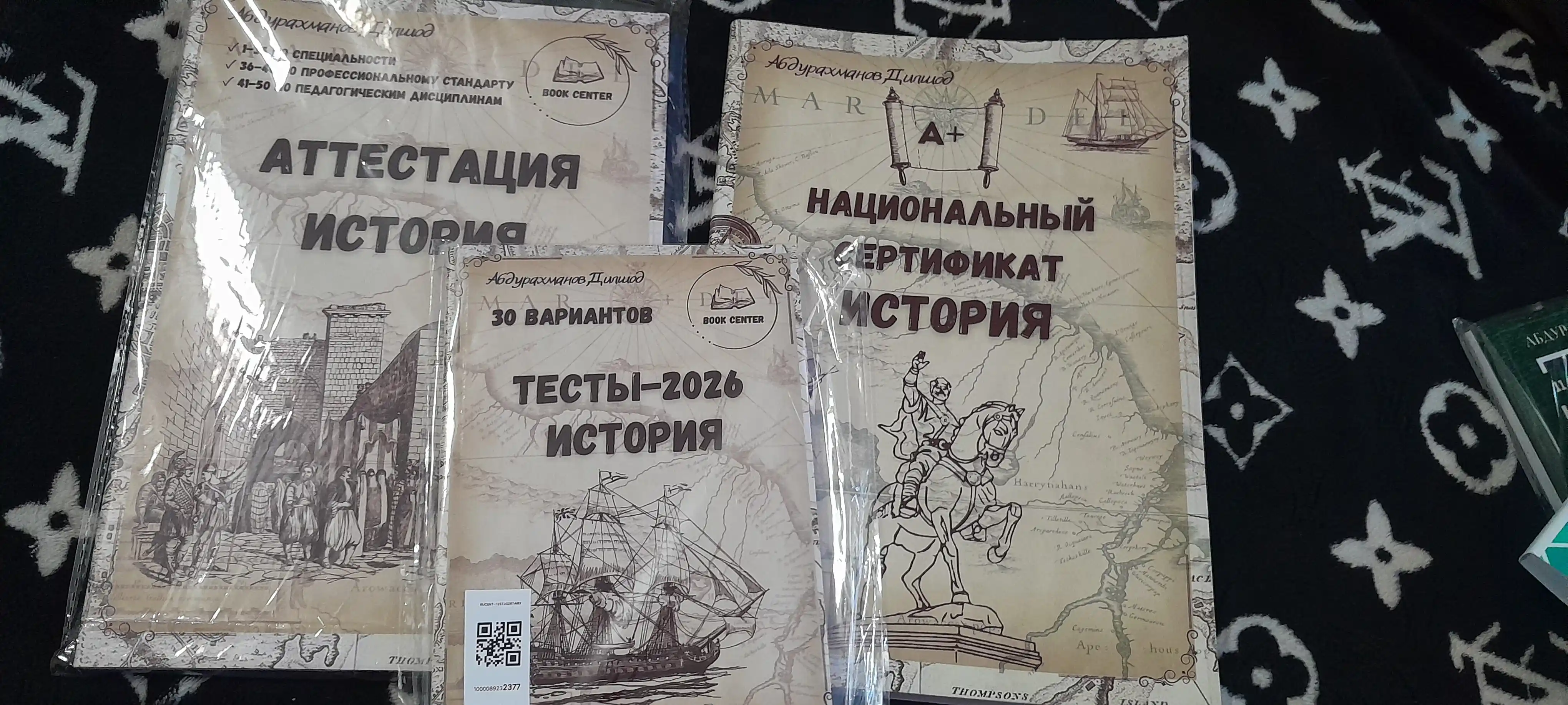 2026- Tarix boyicha testlar, 30 variant,Abduraxmanov Dilshod