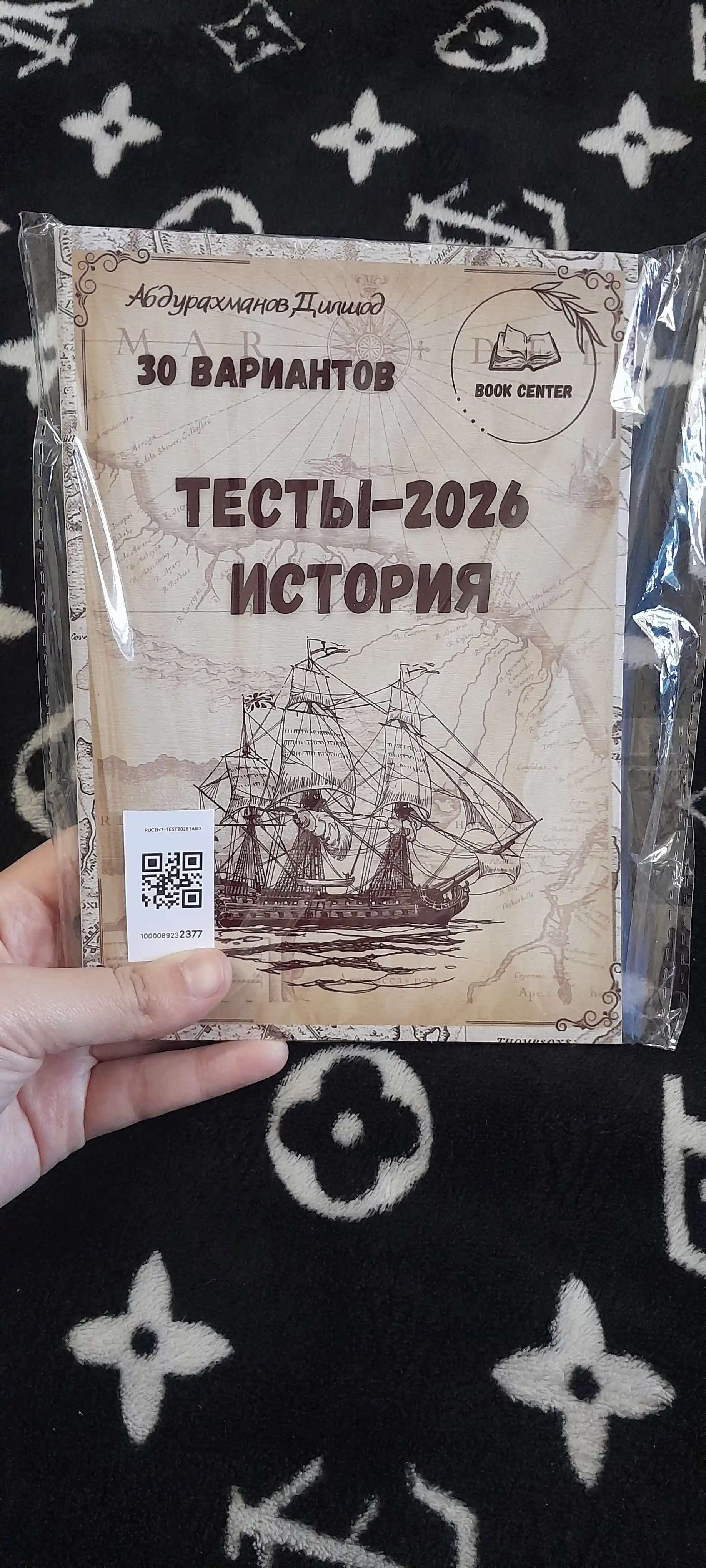 2026- Tarix boyicha testlar, 30 variant,Abduraxmanov Dilshod