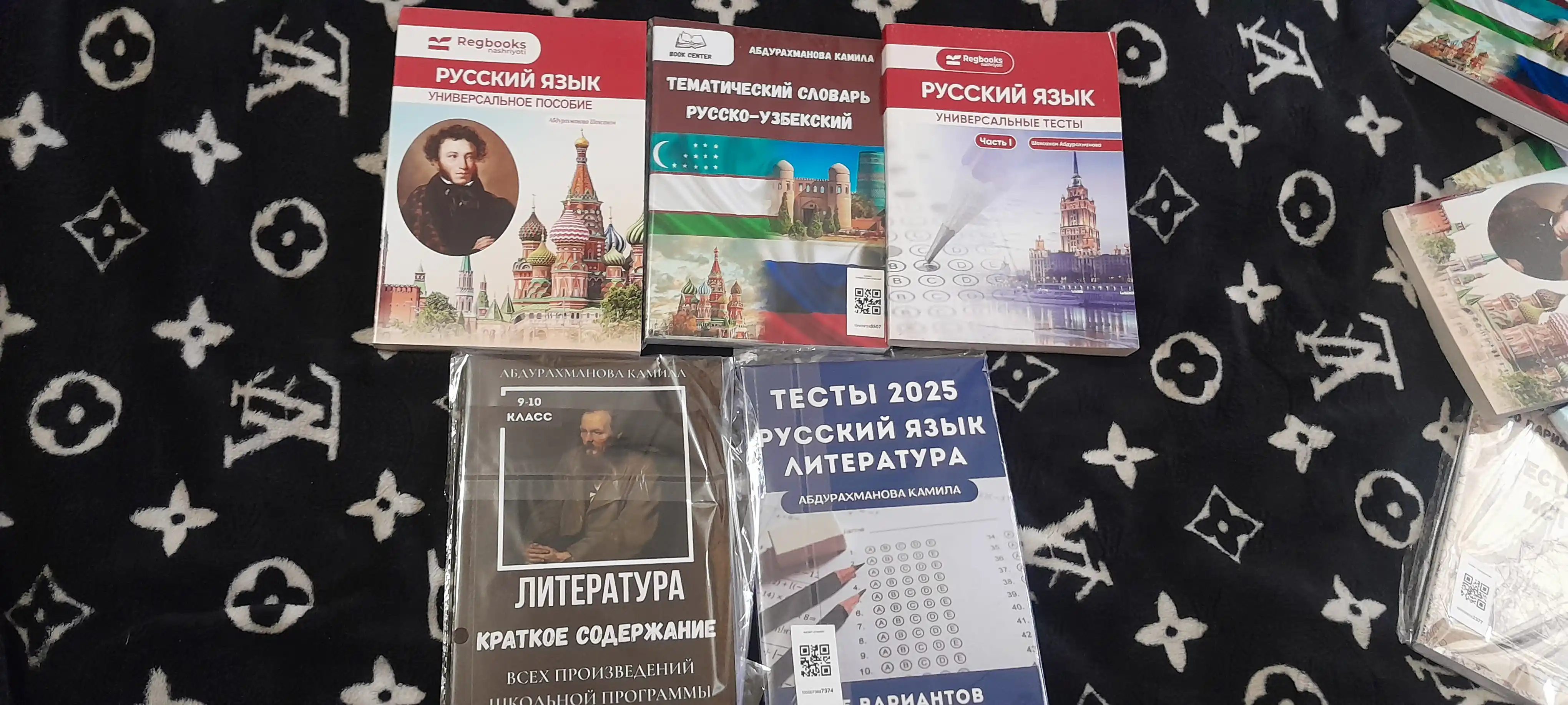 2025 testlari, rus tili va adabiyot, Abdurahmonova Kamila