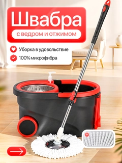 Черный