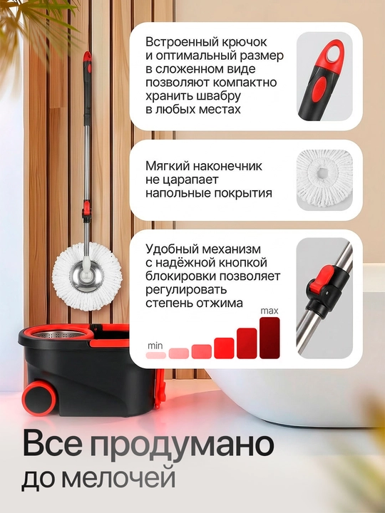 Ведро со шваброй с отжимом, вращающаяся швабра для влажной уборки с микрофиброй