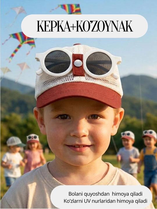 Детская кепка с очками: 1–2.5 лет, 1–3 лет, 4–7 лет, детский головной убор