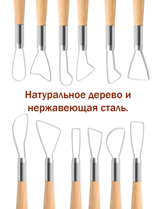 6 стеков, двусторонние стеки для лепки моделирования, пластилин, мастика, скульптура, глина