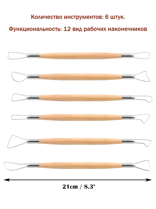 6 стеков, двусторонние стеки для лепки моделирования, пластилин, мастика, скульптура, глина