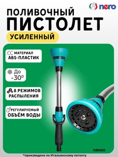 Бирюзовый