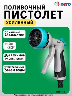Белый
