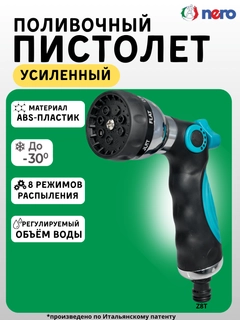 Голубой