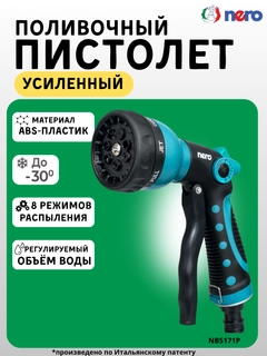 Лазурный