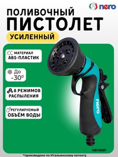 Ледяной
