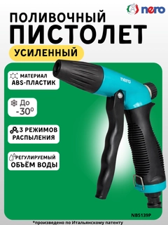 Небесно-голубой