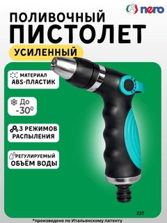 Светло-синий