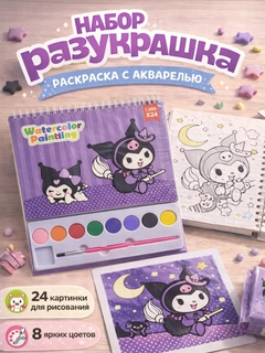 Фиолетовый