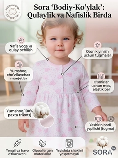 Коралловый
