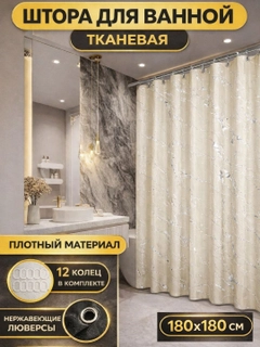 Бежевый