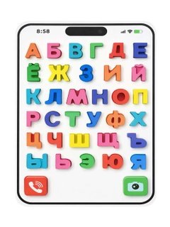 Белый
