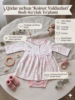 Кораллово-розовый