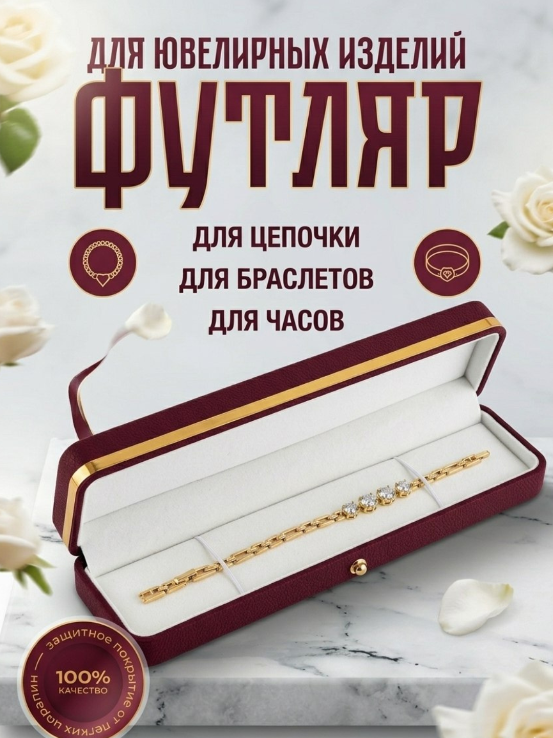Багровый
