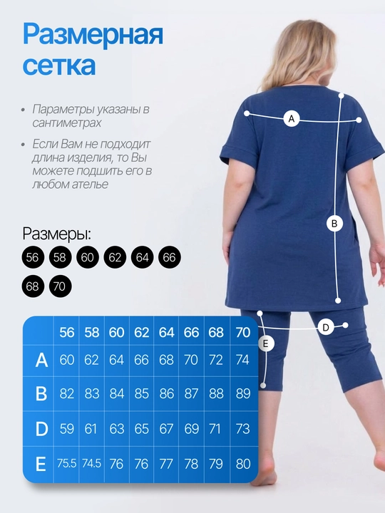 Ayollar uy kastyumi, 100% paxta, bridjli va cho'ntakli pijama to‘plami
