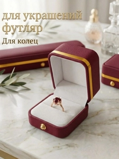 Бордовый