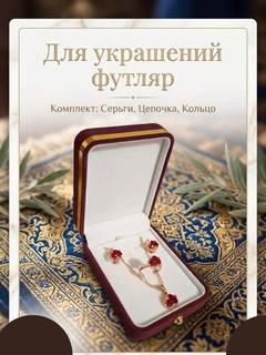 Марсала