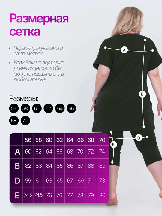 Ayollar uy kastyumi, 100% paxta, bridjli va cho'ntakli pijama to‘plami