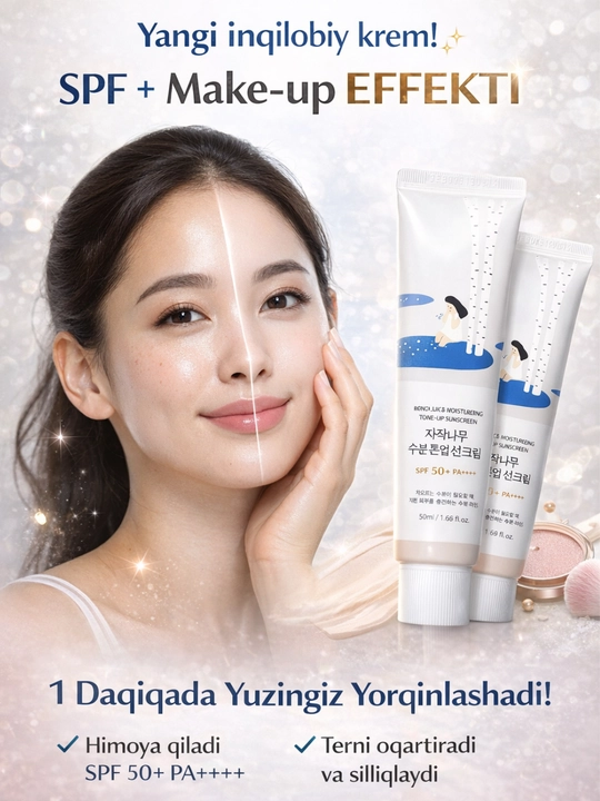 Koreys SPF 50+, Round lab spf yuzni oqartiradi, make up effekt - 