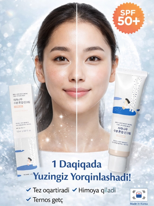 Koreys SPF 50+, Round lab spf yuzni oqartiradi, make up effekt
