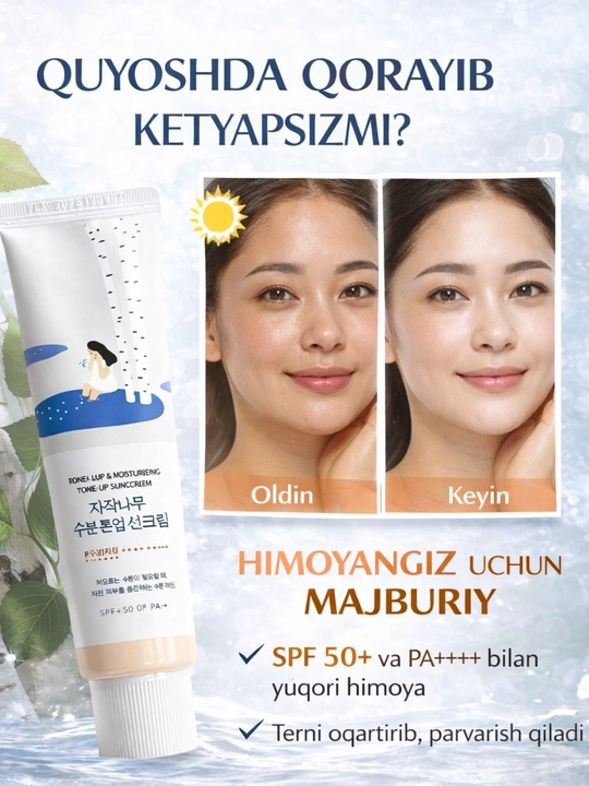 Koreys SPF 50+, Round lab spf yuzni oqartiradi, make up effekt
