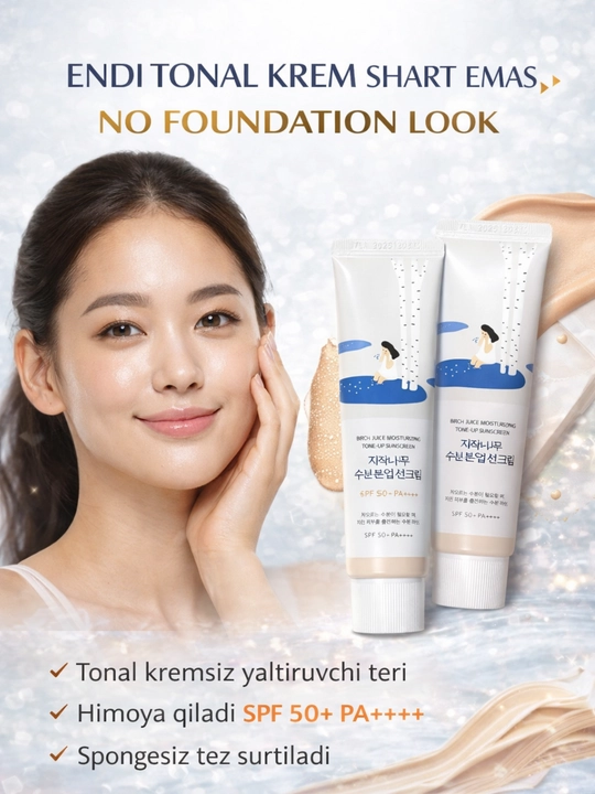 Koreys SPF 50+, Round lab spf yuzni oqartiradi, make up effekt