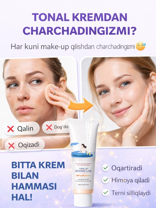 Koreys SPF 50+, Round lab spf yuzni oqartiradi, make up effekt