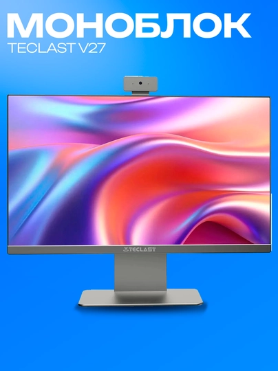 Моноблок Teclast V27 i3-12100 16/512 27" FHD Grey