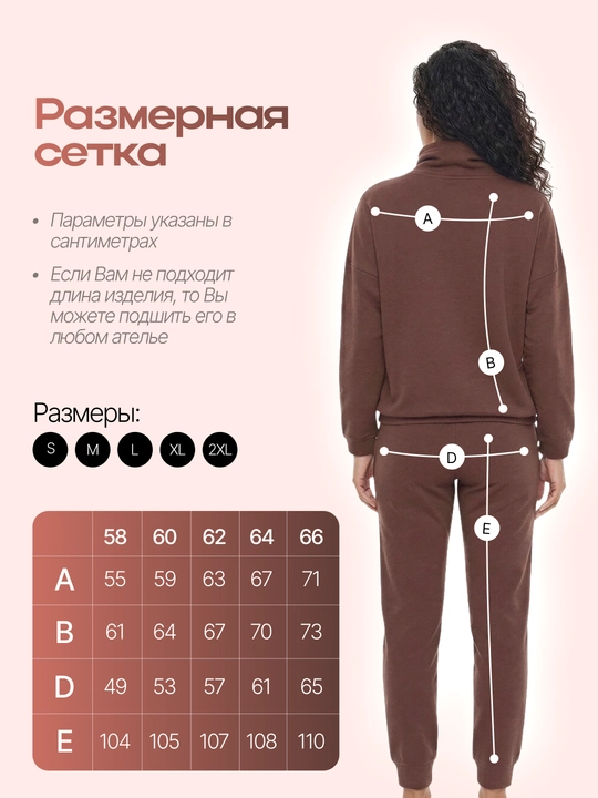 Женский костюм из хлопка от бренда MODALINA