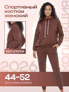 Коричневый