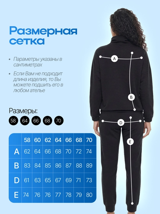 Женский костюм из хлопка от бренда MODALINA