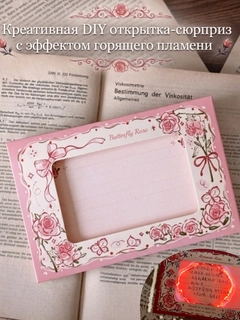 Коралловый меланж