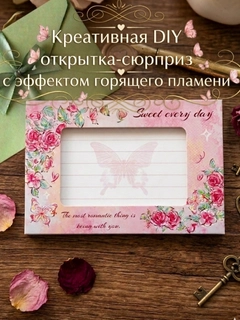 Розовый