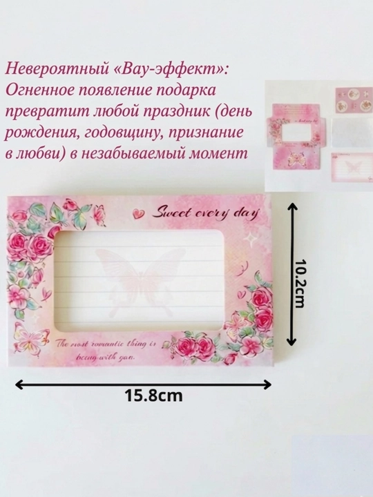 Набор открыток с горящим конвертом, красивый подарок на день рождения
